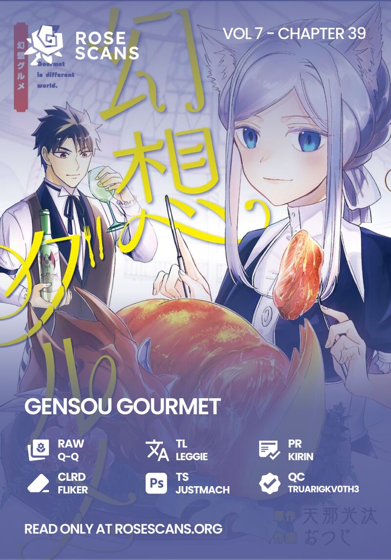 Gensou Gourmet 39 1