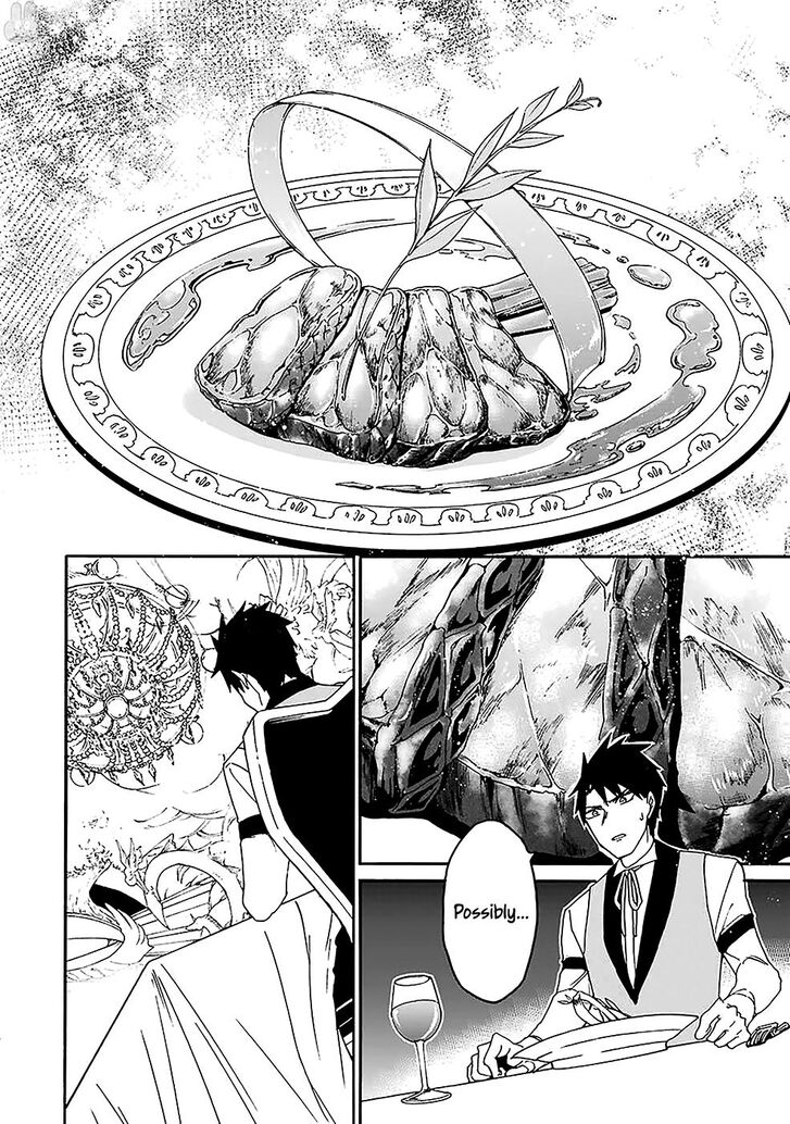 Gensou Gourmet 7 16