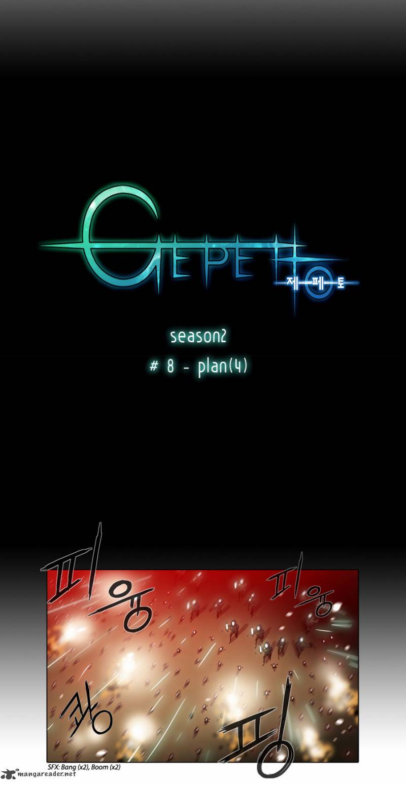 Gepetto 92 5