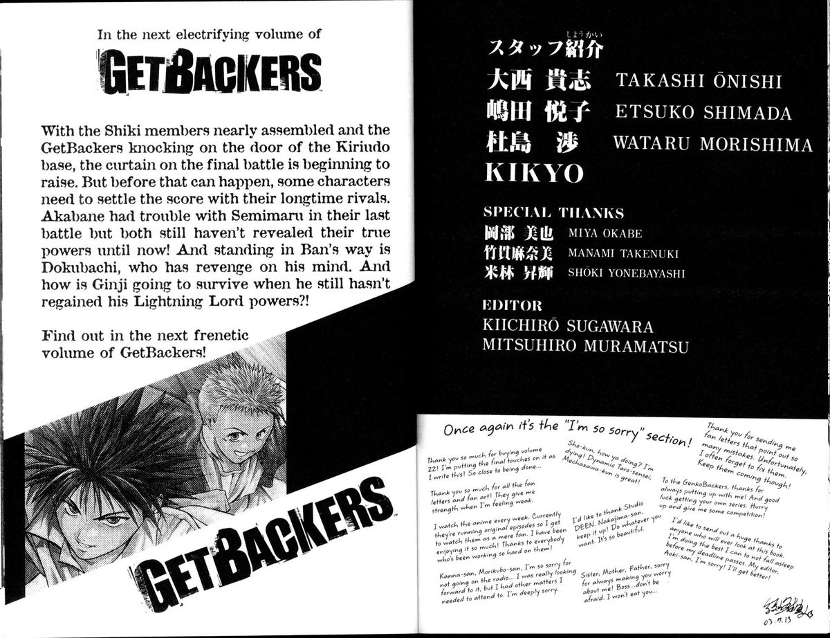 Getbackers 189 11