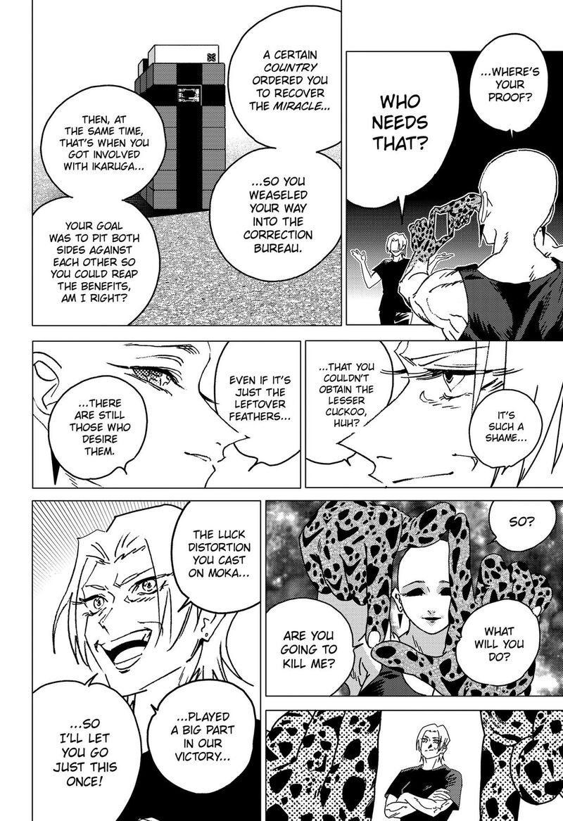 Ghost Fixers 100 7