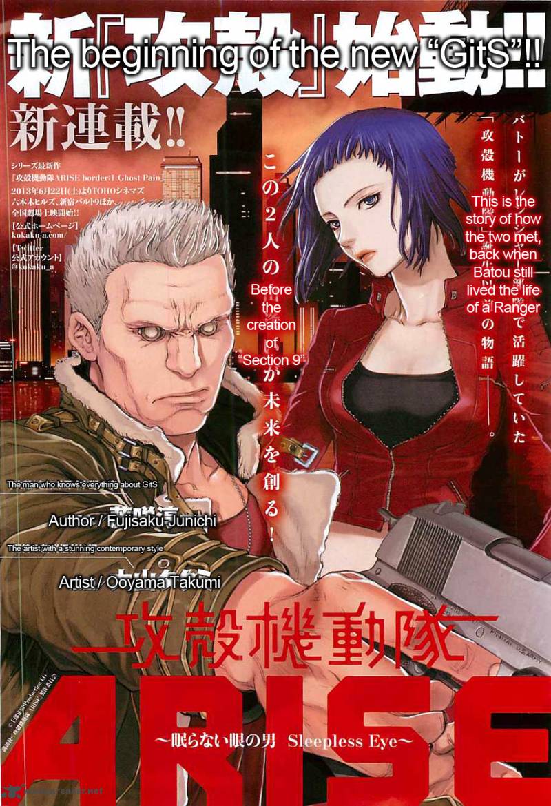 Ghost In The Shell Arise 1 1