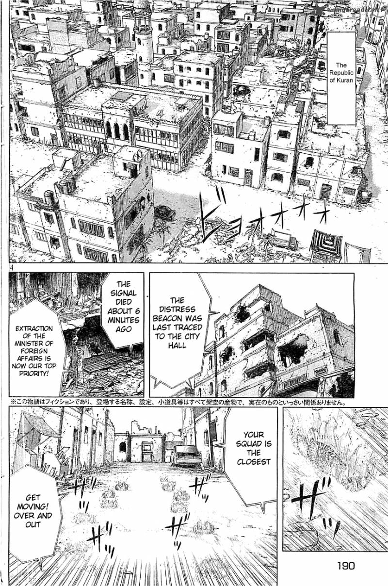 Ghost In The Shell Arise 2 3