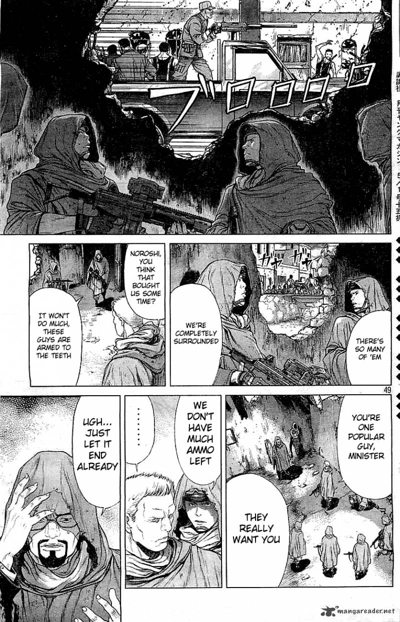 Ghost In The Shell Arise 2 44