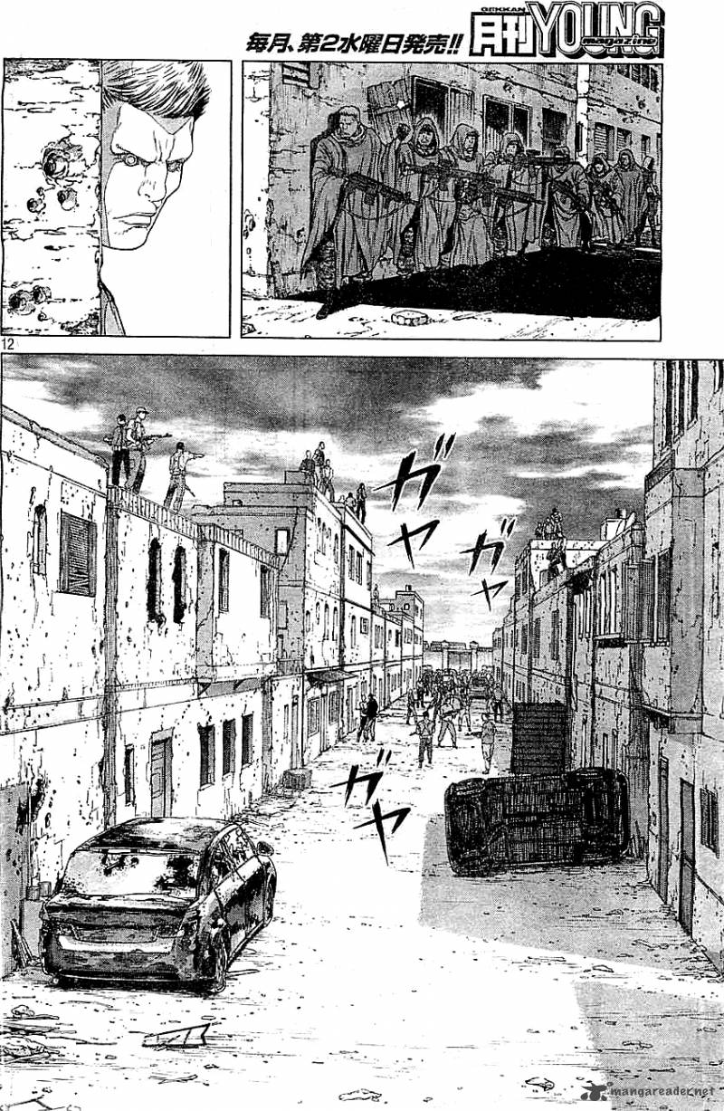 Ghost In The Shell Arise 3 12