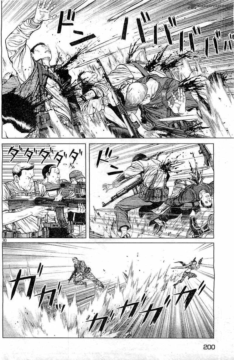 Ghost In The Shell Arise 3 28