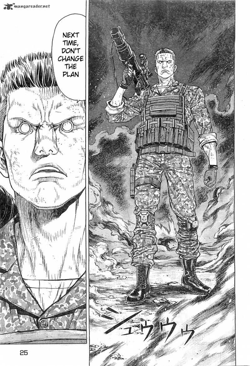 Ghost In The Shell Arise 4 11