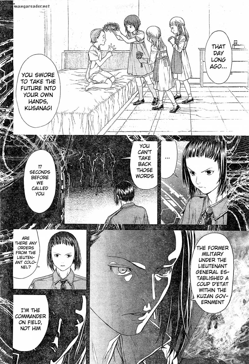 Ghost In The Shell Arise 4 24