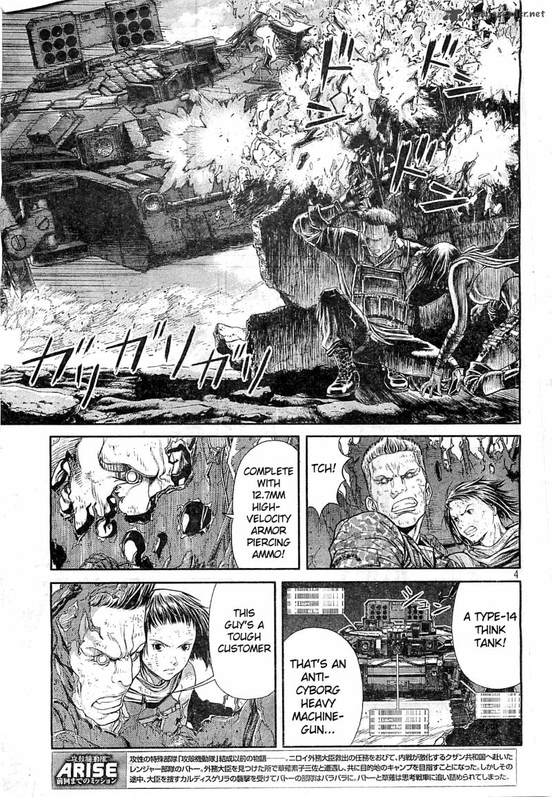 Ghost In The Shell Arise 4 3
