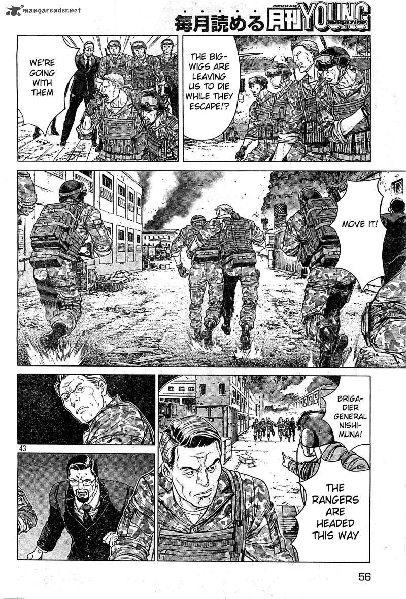Ghost In The Shell Arise 4 42