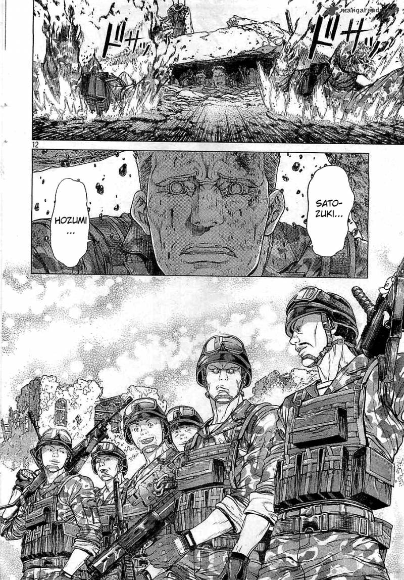 Ghost In The Shell Arise 5 12
