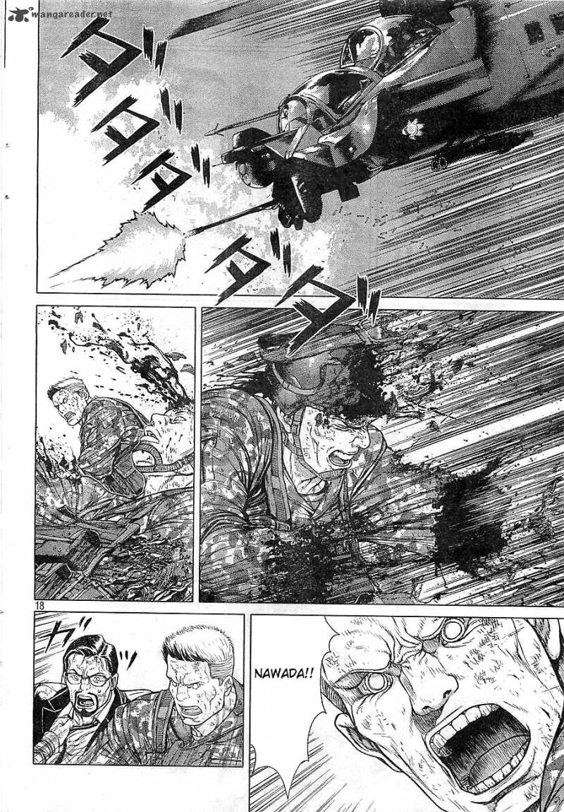 Ghost In The Shell Arise 5 18