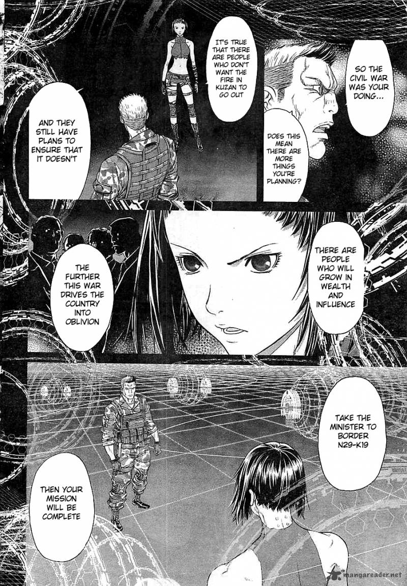 Ghost In The Shell Arise 5 30