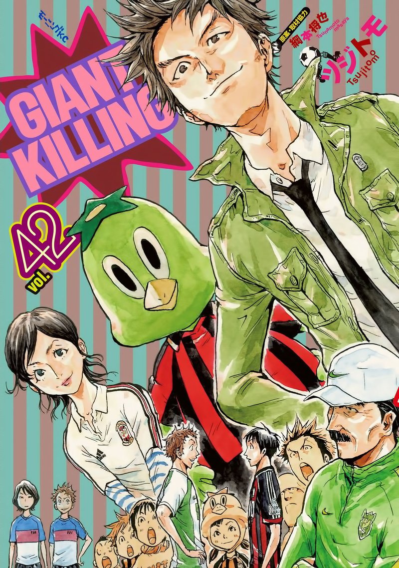 Giant Killing 408 1