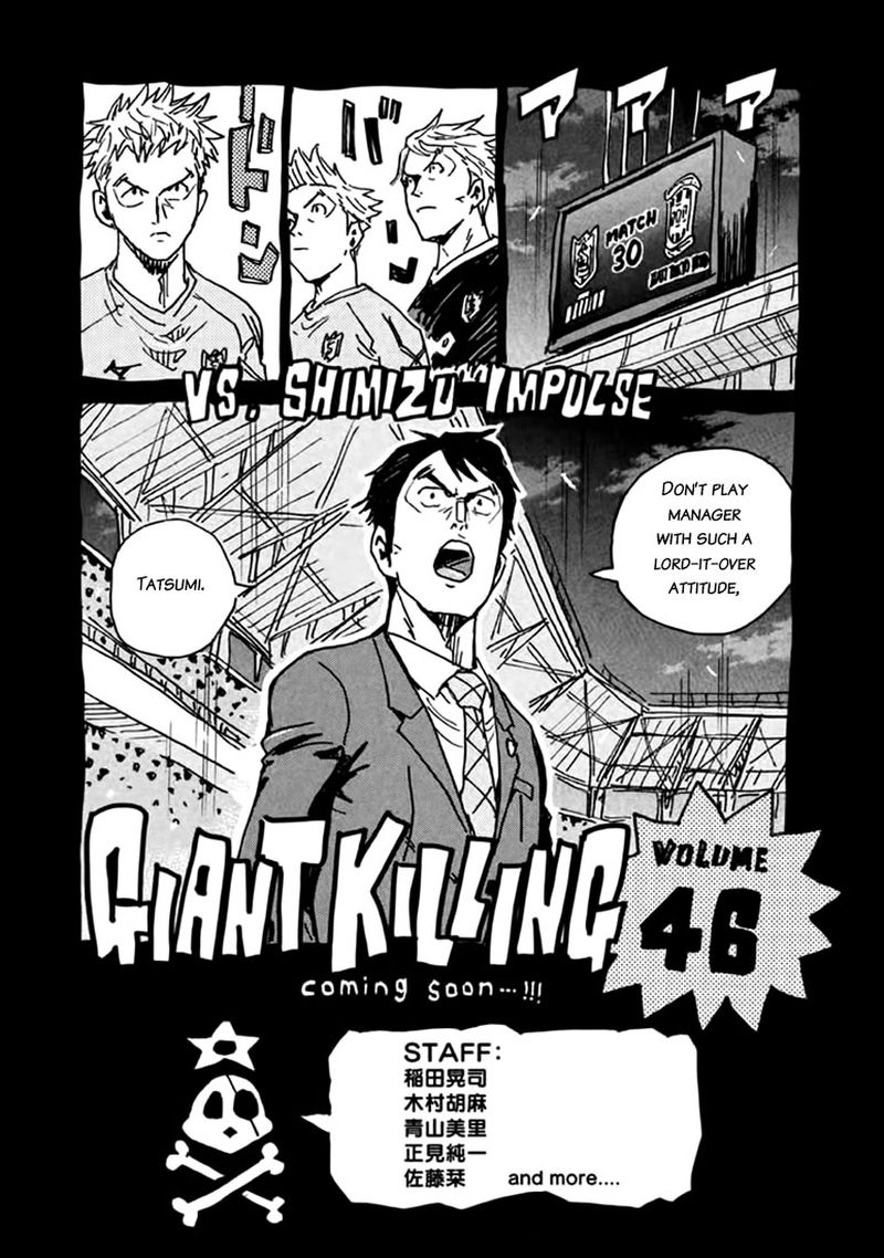 Giant Killing 447 22