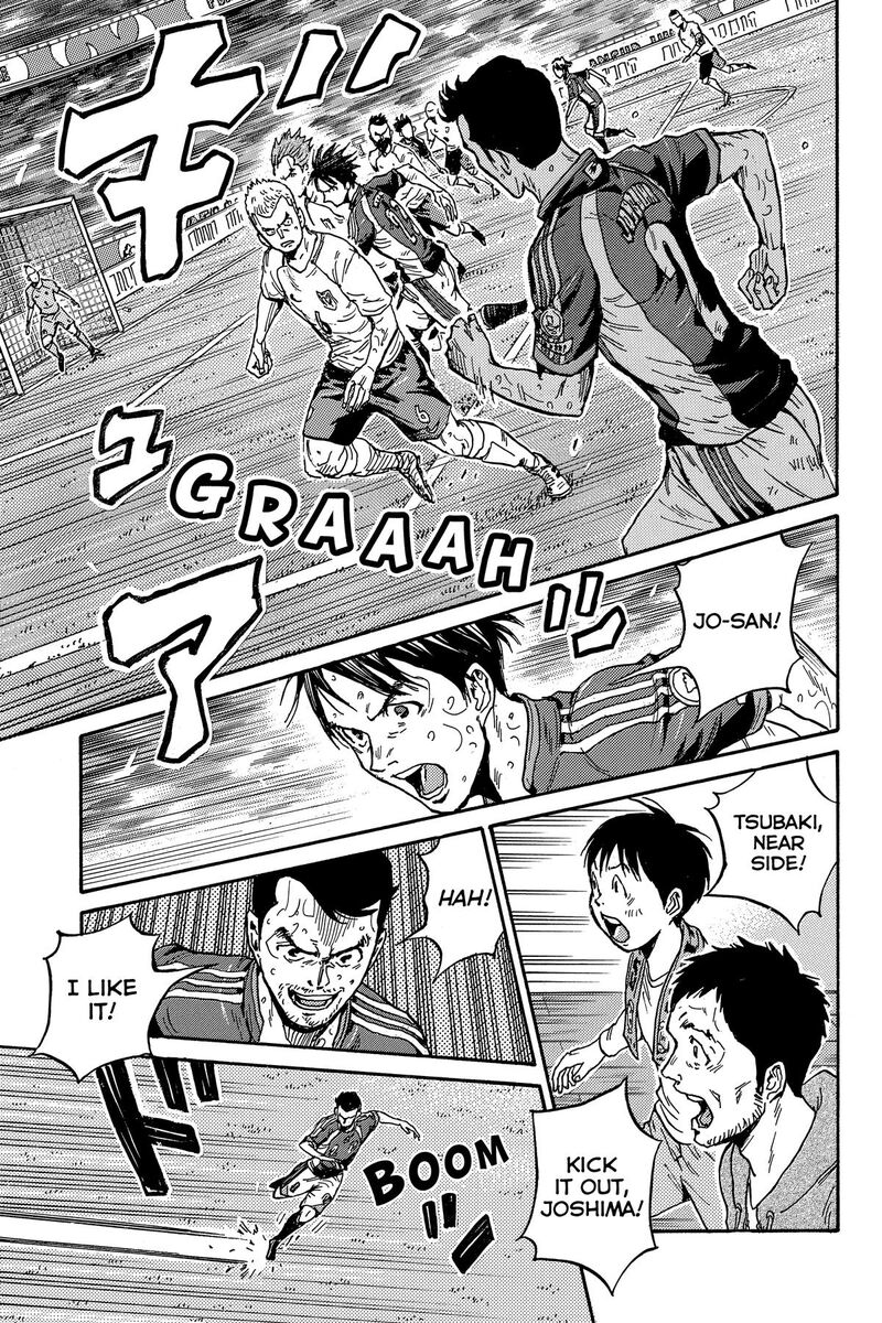 Giant Killing 541 9
