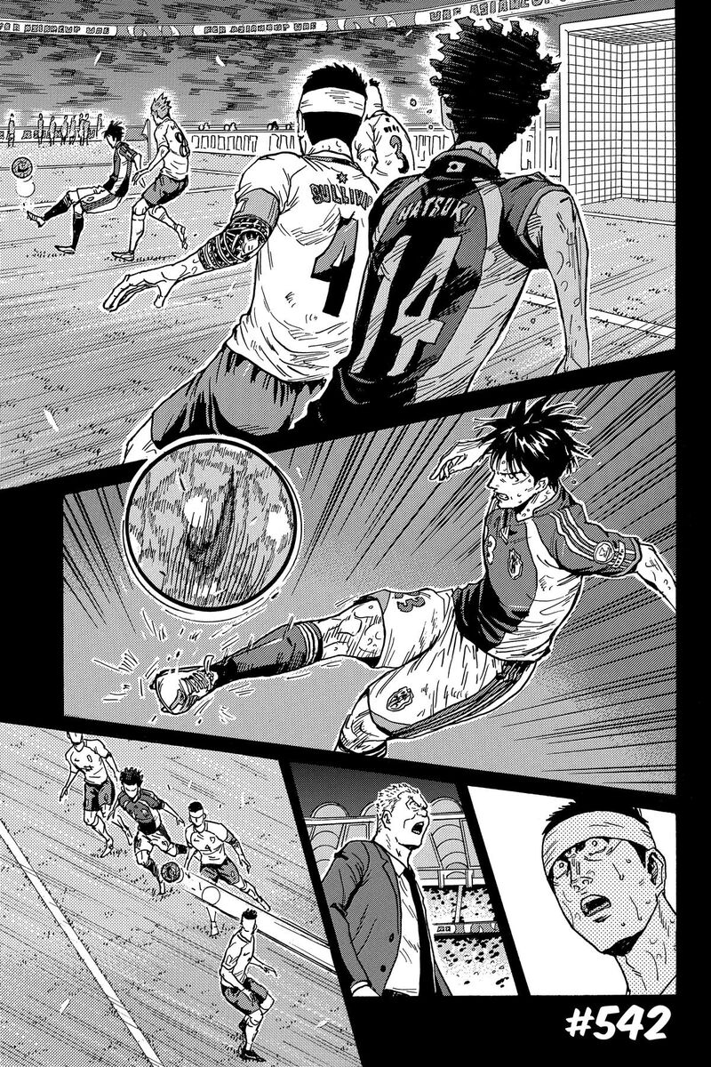 Giant Killing 542 1