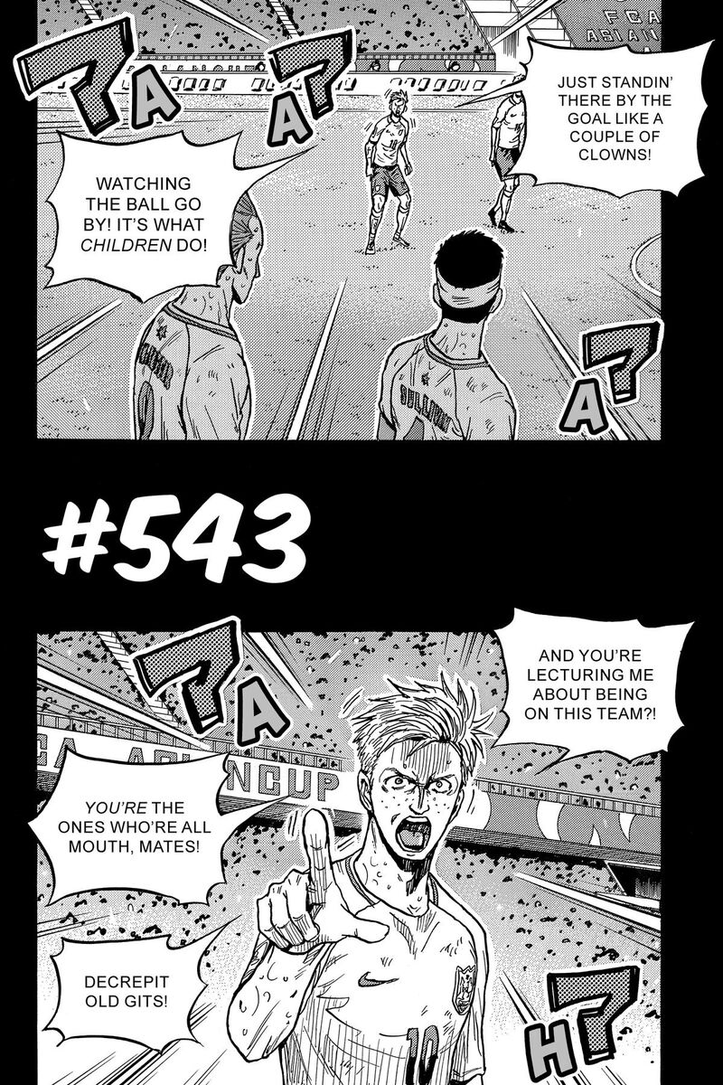 Giant Killing 543 2
