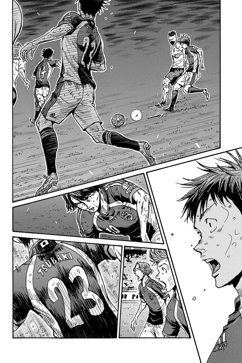 Giant Killing 545 2