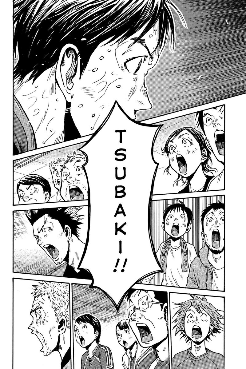 Giant Killing 545 4