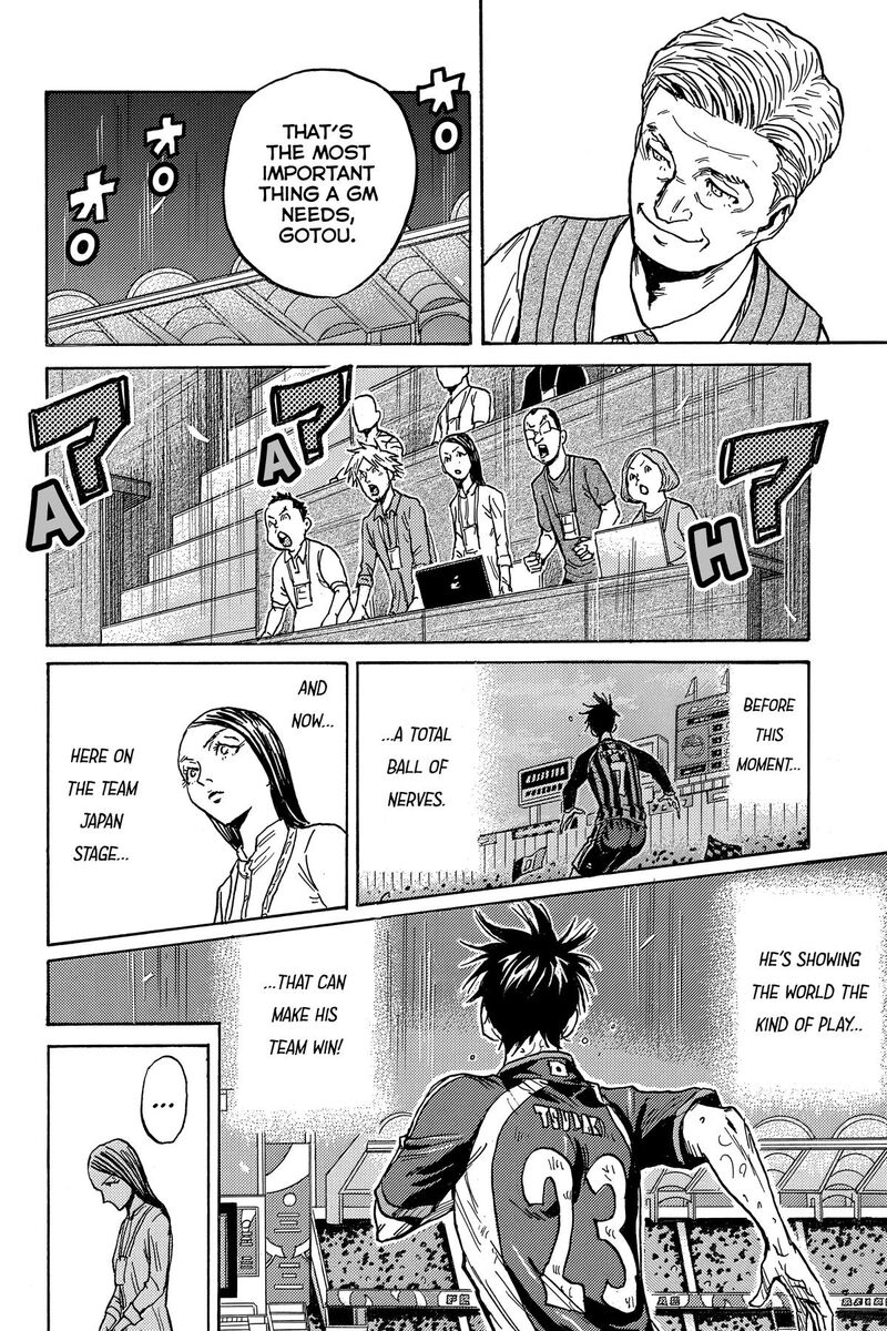 Giant Killing 546 15