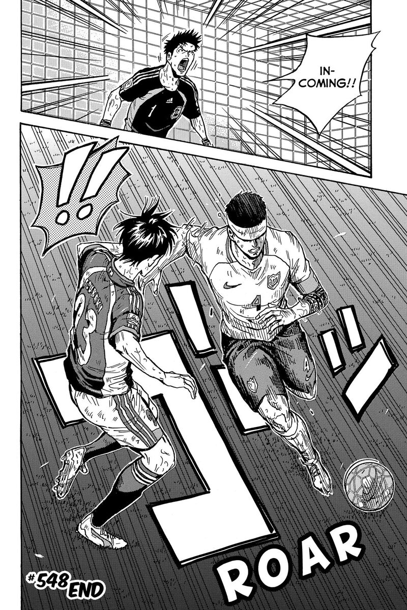 Giant Killing 548 23