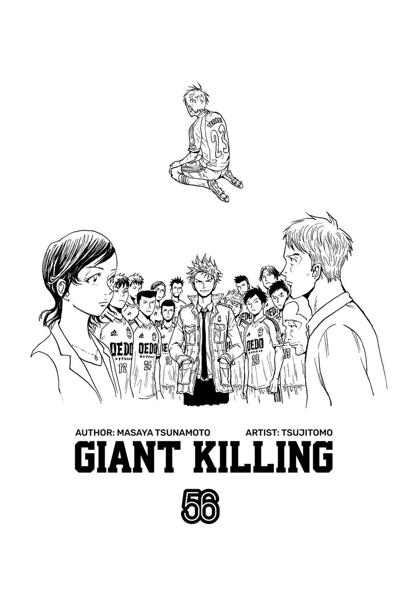 Giant Killing 548 3