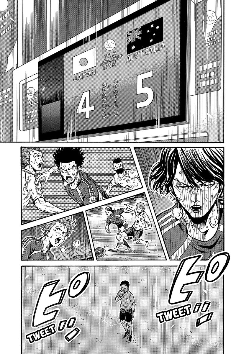Giant Killing 549 17