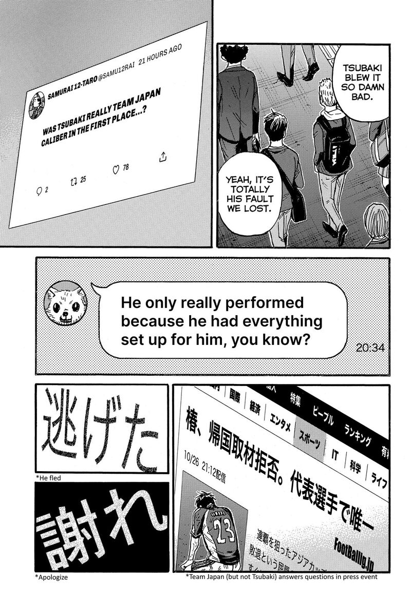 Giant Killing 551 3