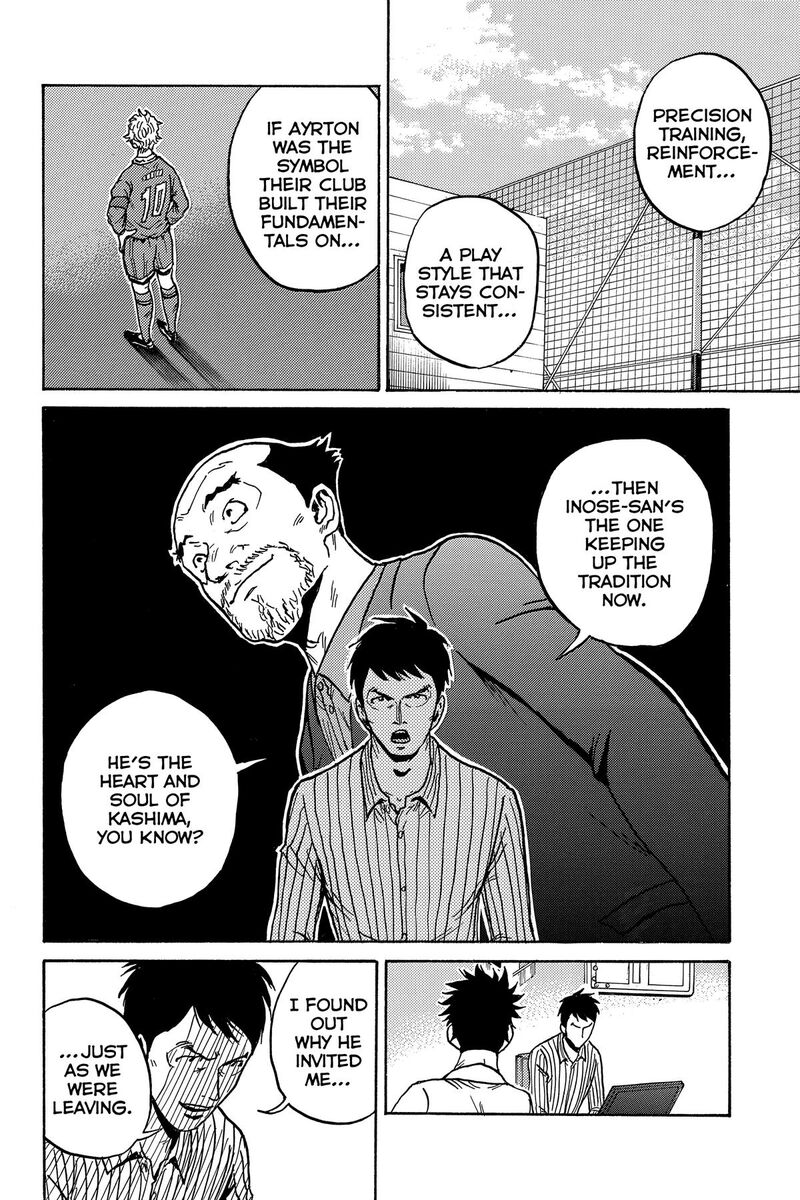 Giant Killing 554 16