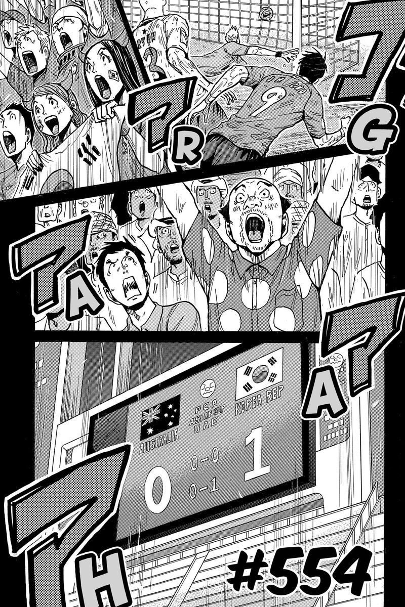 Giant Killing 554 3