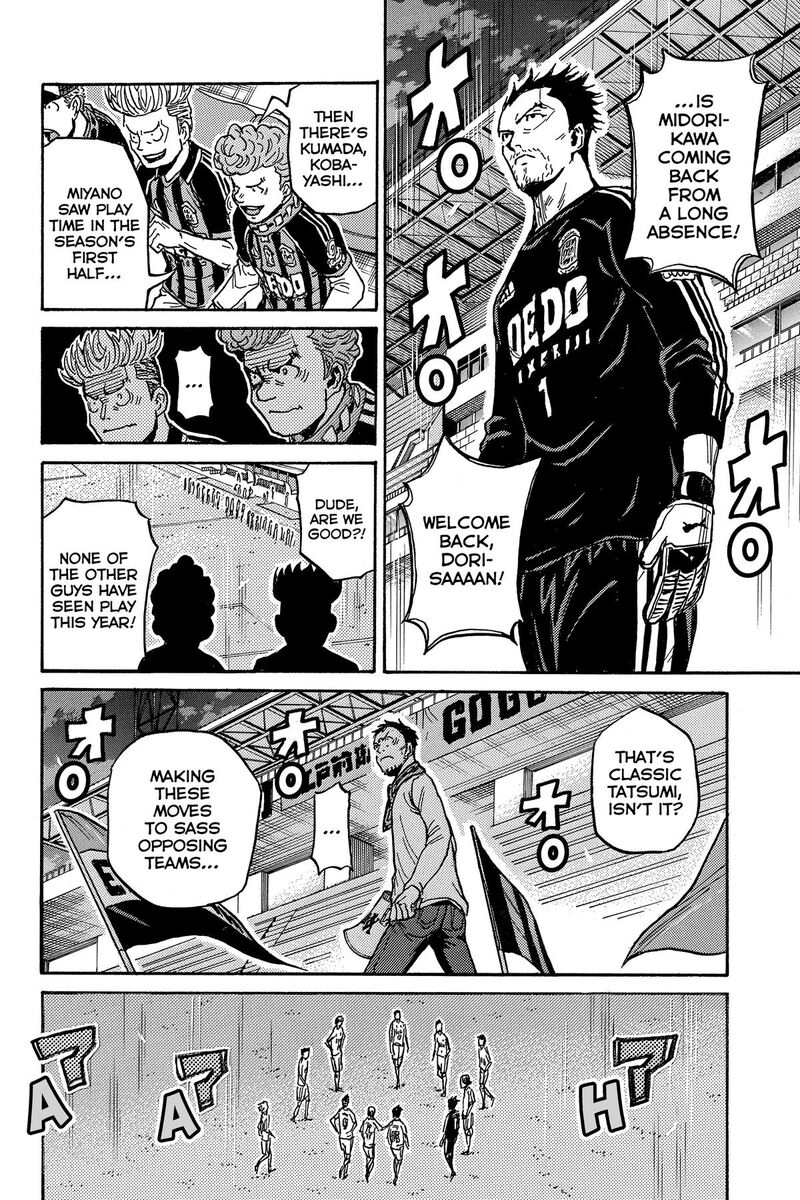 Giant Killing 555 18