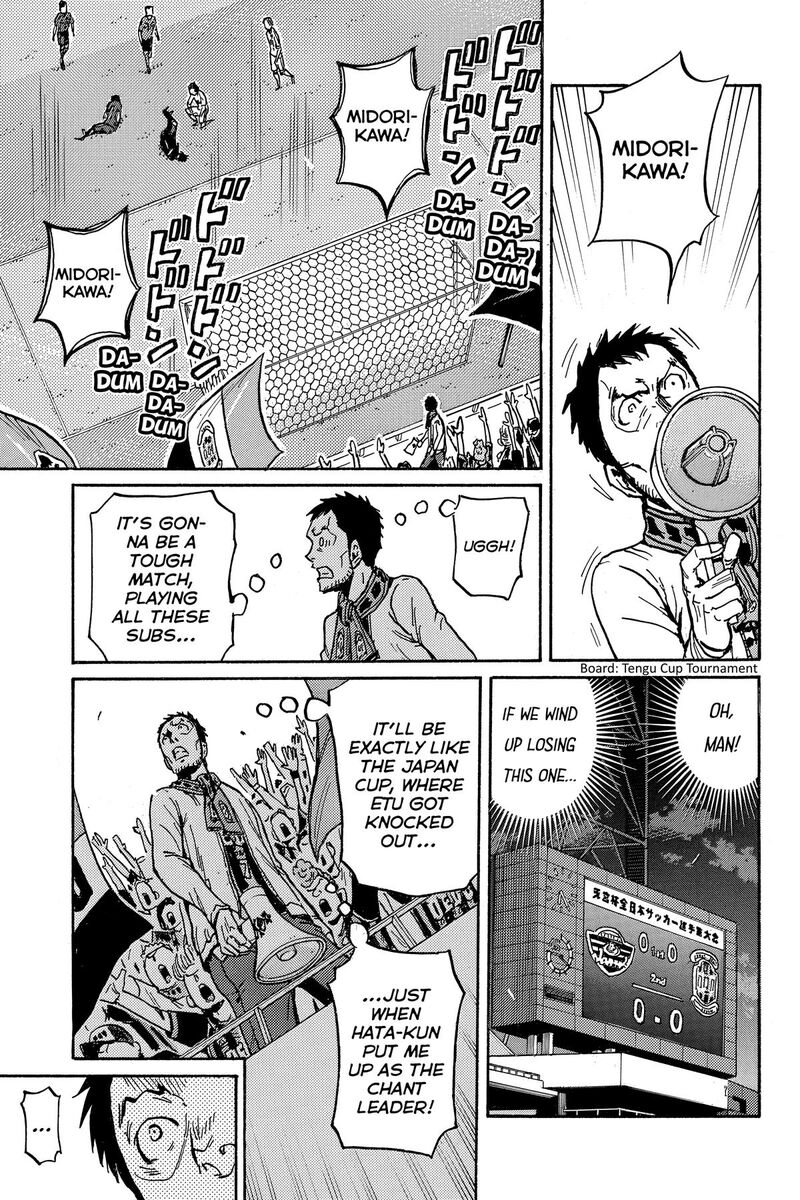 Giant Killing 556 13
