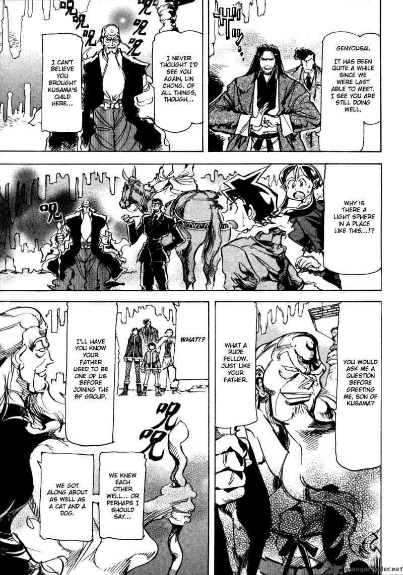 Giant Robo The Day The Earth Burned 11 11