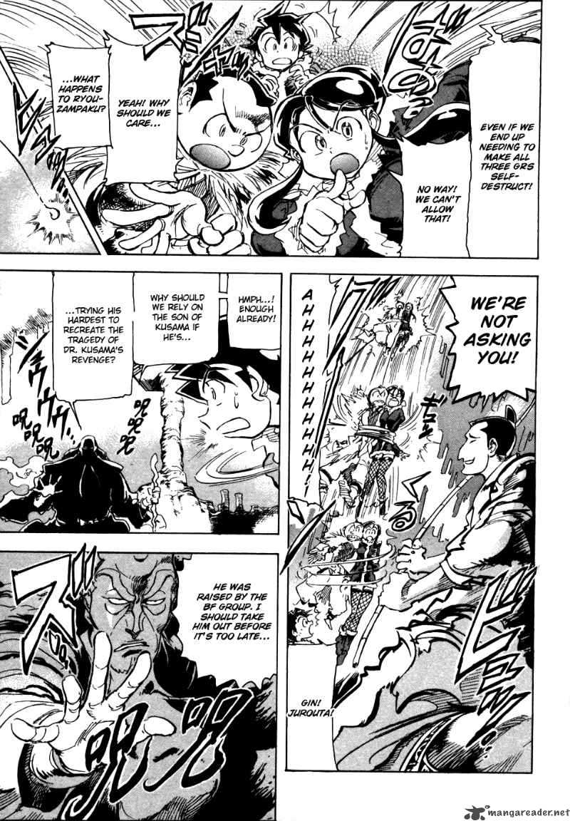 Giant Robo The Day The Earth Burned 11 17