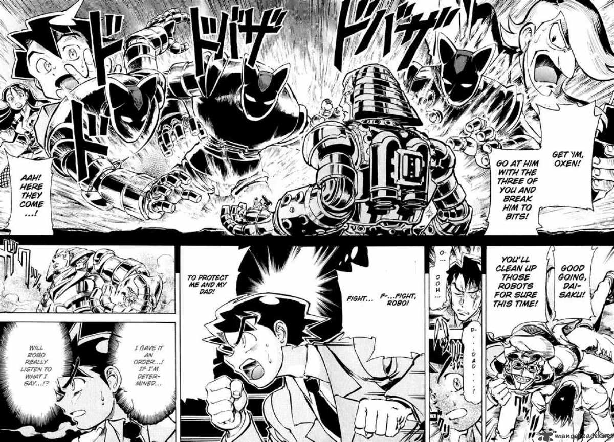 Giant Robo The Day The Earth Burned 3 19