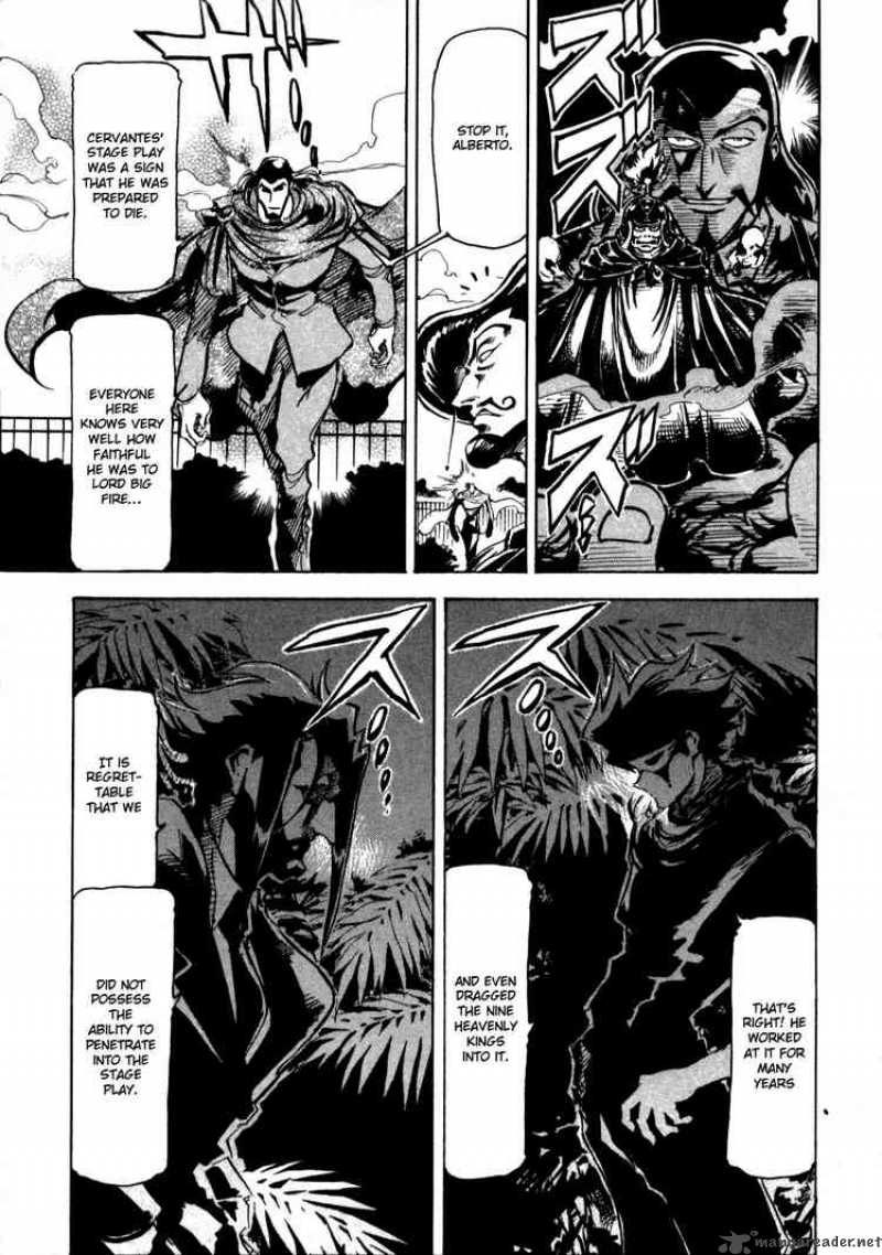 Giant Robo The Day The Earth Burned 7 4