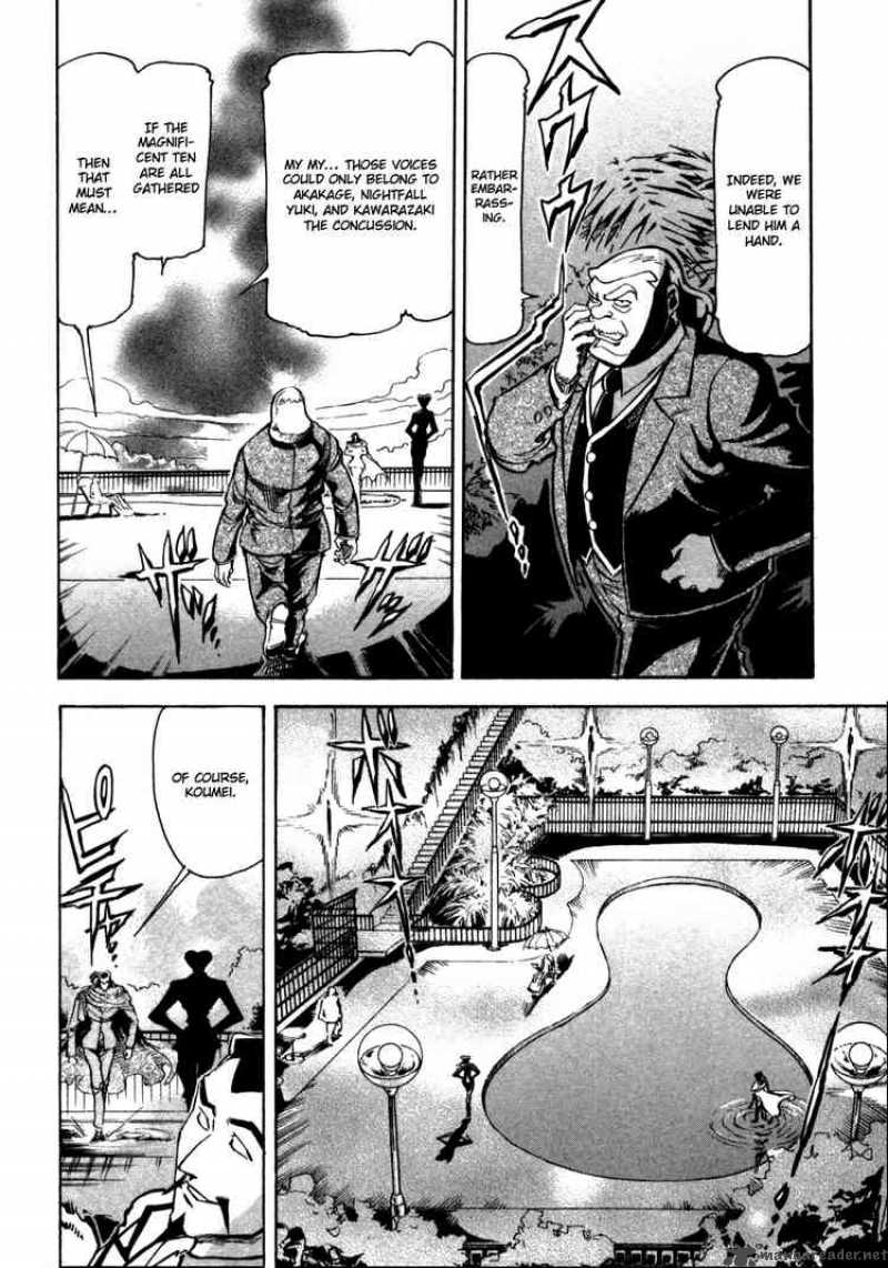Giant Robo The Day The Earth Burned 7 5