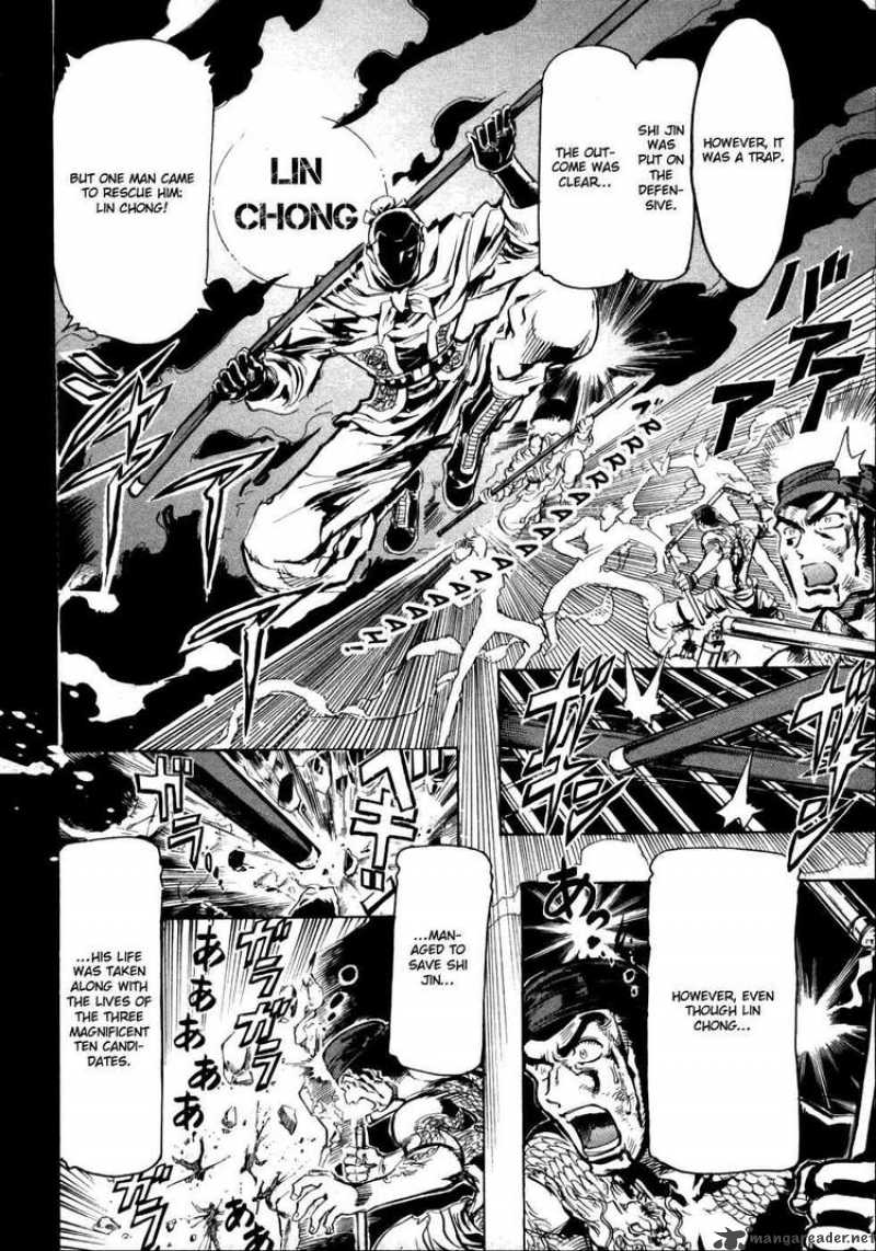 Giant Robo The Day The Earth Burned 8 4