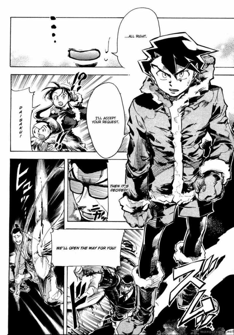 Giant Robo The Day The Earth Burned 8 8