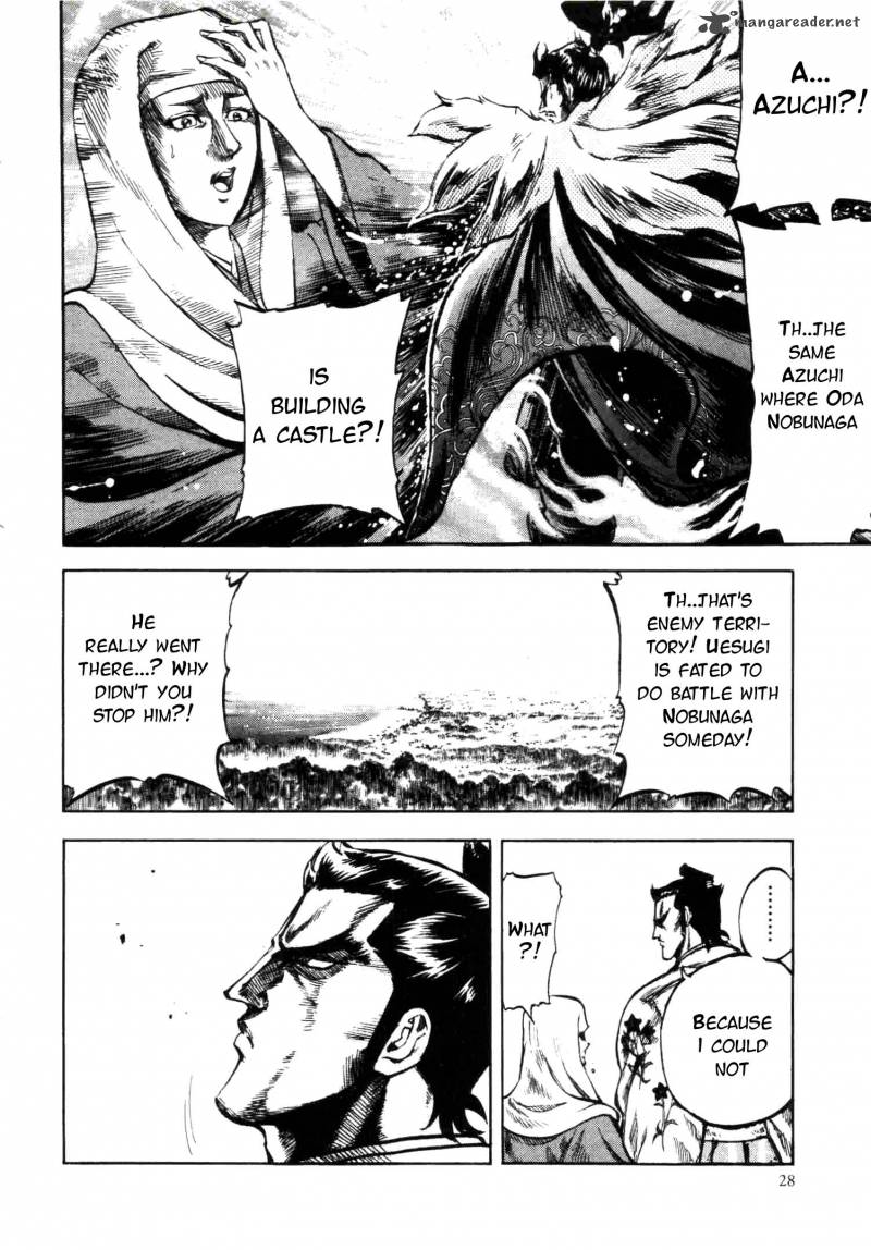 Gifuu Doudou Naoe Kanetsugu Maeda Keiji Sakegatari 1 7