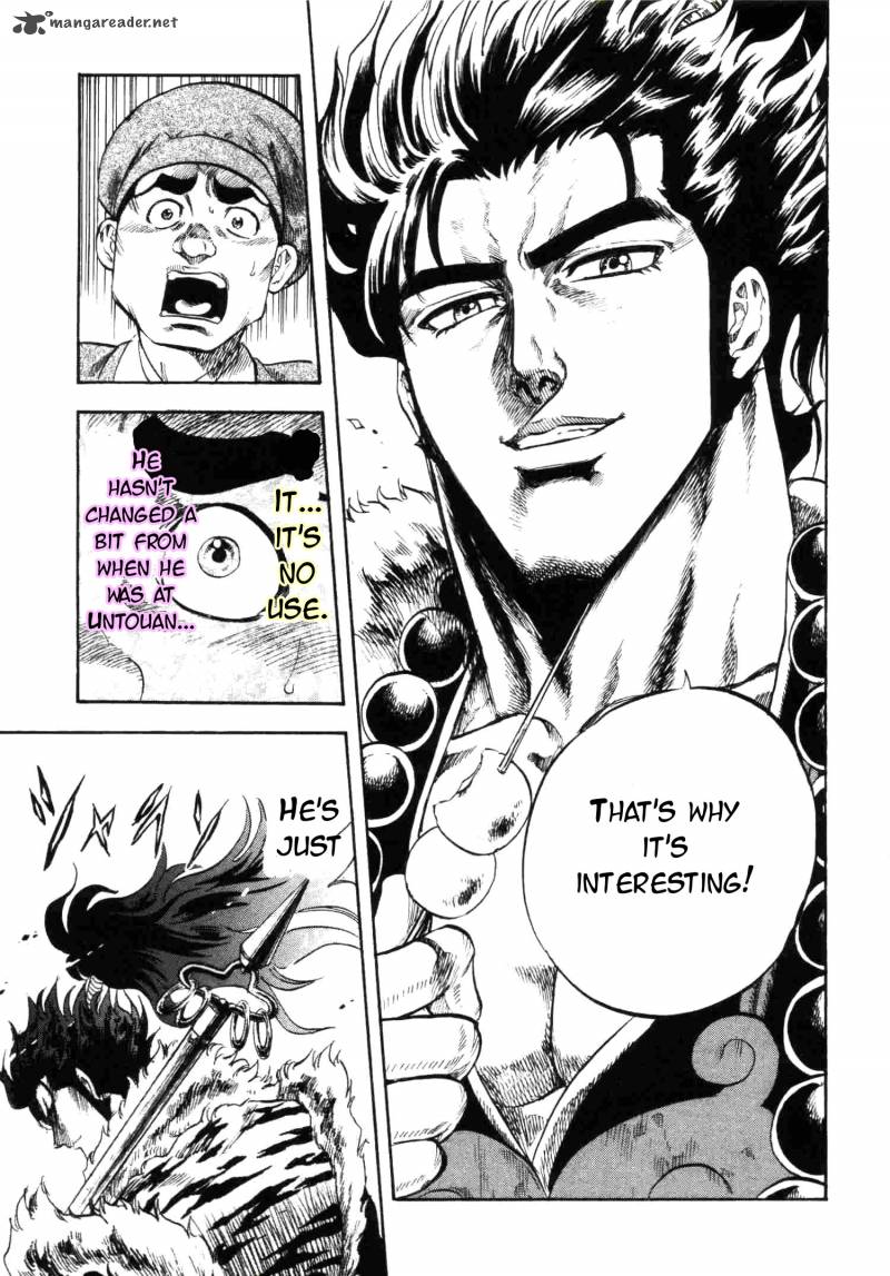Gifuu Doudou Naoe Kanetsugu Maeda Keiji Sakegatari 3 10