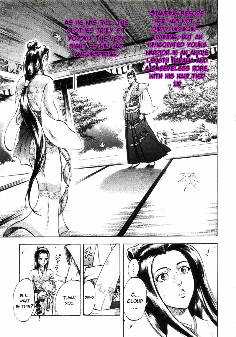 Gifuu Doudou Naoe Kanetsugu Maeda Keiji Sakegatari 3 16