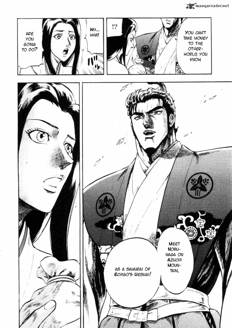 Gifuu Doudou Naoe Kanetsugu Maeda Keiji Sakegatari 3 17