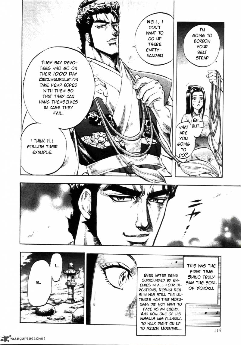 Gifuu Doudou Naoe Kanetsugu Maeda Keiji Sakegatari 3 19