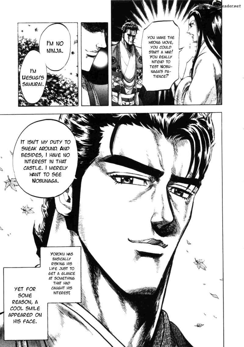 Gifuu Doudou Naoe Kanetsugu Maeda Keiji Sakegatari 3 20