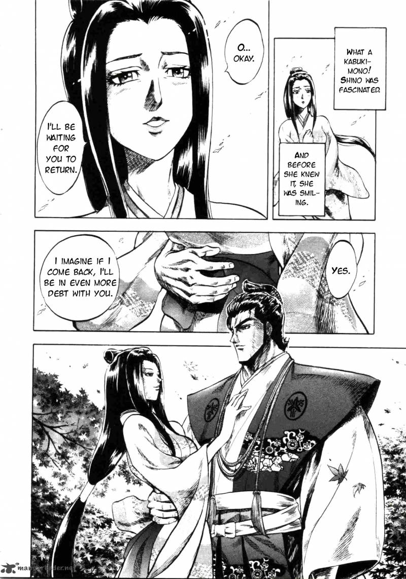 Gifuu Doudou Naoe Kanetsugu Maeda Keiji Sakegatari 3 21