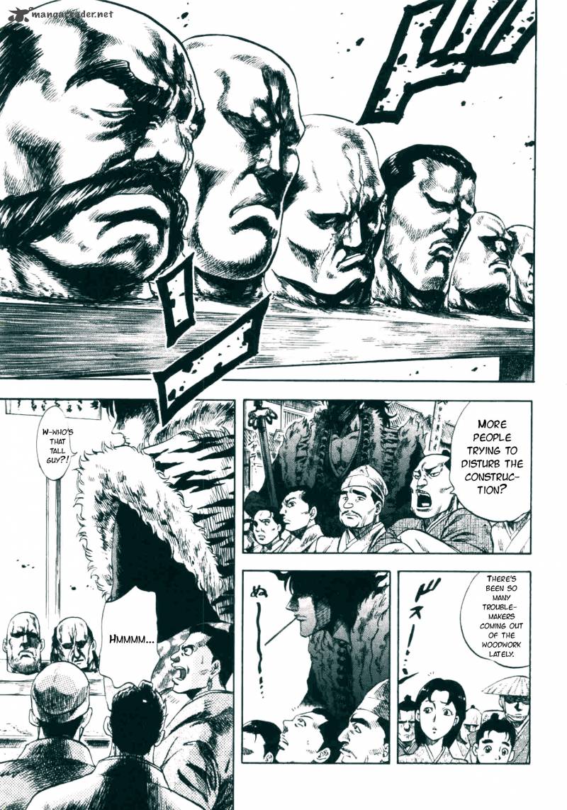 Gifuu Doudou Naoe Kanetsugu Maeda Keiji Sakegatari 3 4