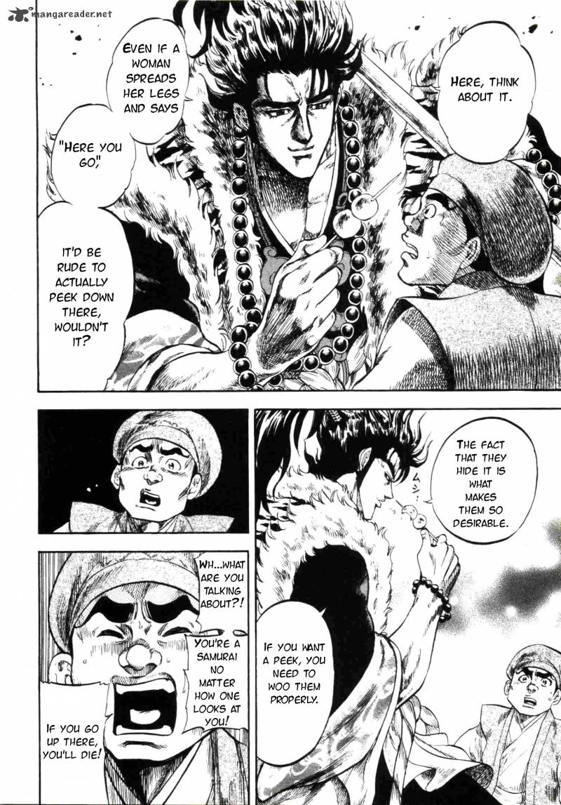 Gifuu Doudou Naoe Kanetsugu Maeda Keiji Sakegatari 3 9