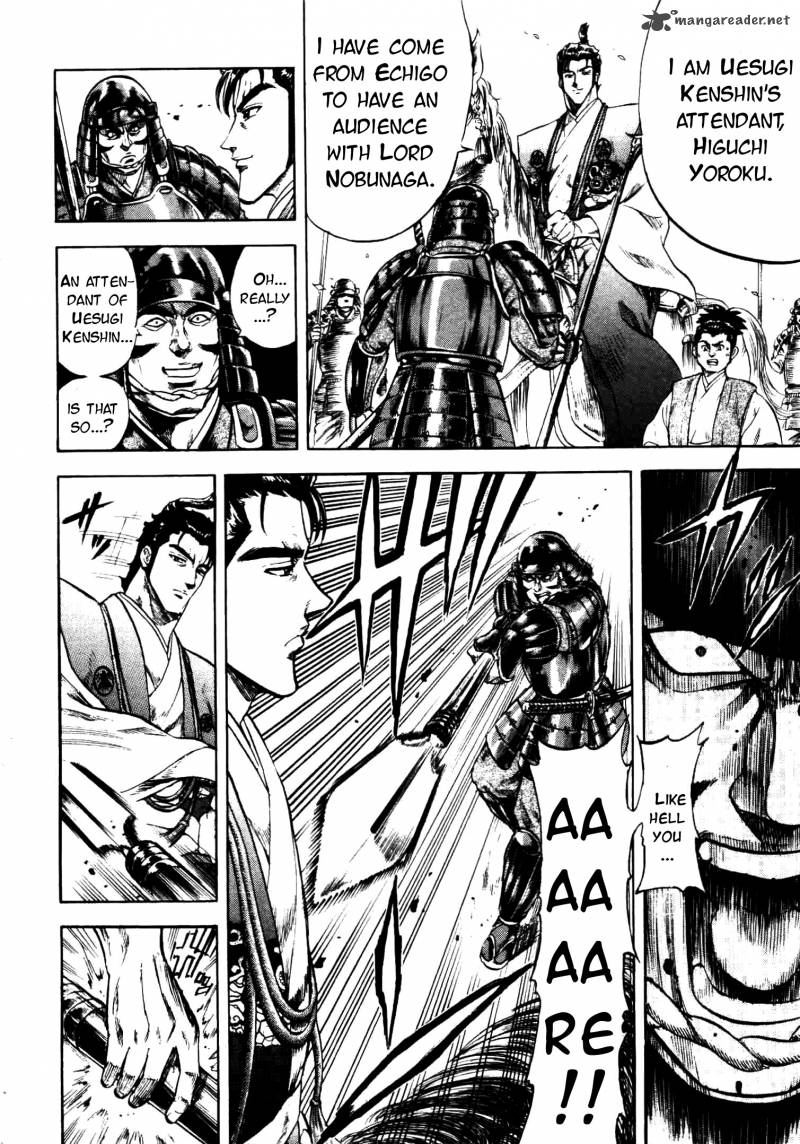 Gifuu Doudou Naoe Kanetsugu Maeda Keiji Sakegatari 4 12